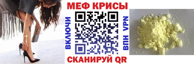 Где продают наркотики Болохово Cocaine Канабис LSD-25 ГАШИШ Меф Alpha-PVP