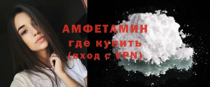 сколько стоит  Болохово  гидра сайт  Amphetamine VHQ 