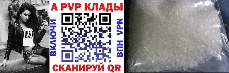 Alfa_PVP СК  магазин  наркотиков  Болохово 