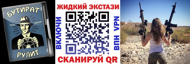 БУТИРАТ 1.4BDO Болохово