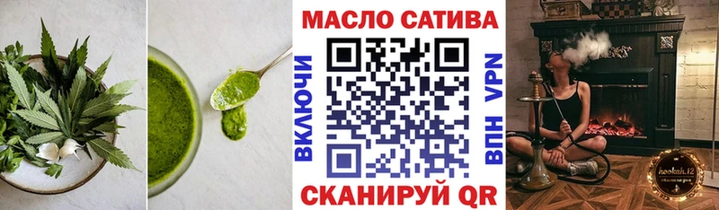 закладки  Болохово  Еда ТГК конопля 