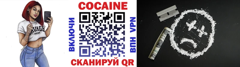 где найти   Болохово  КОКАИН Перу 