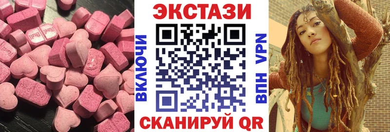 Ecstasy 99%  где можно купить наркотик  Болохово 