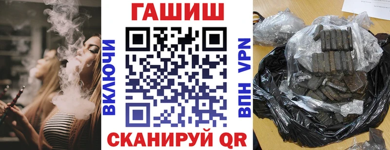 ГАШИШ Premium  Болохово 