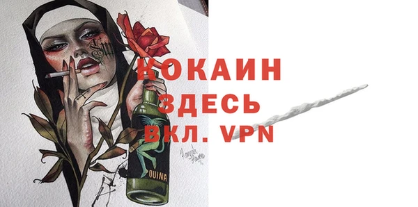 марихуана Михайловск