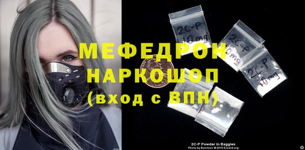 МДМА Михайловка
