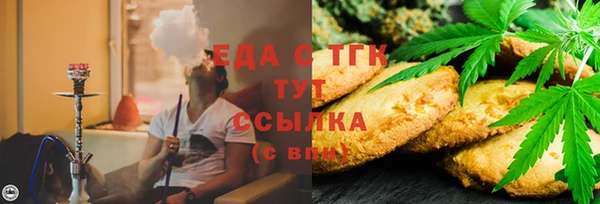 марихуана Михайловск