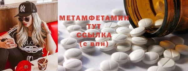 МДМА Михайловка