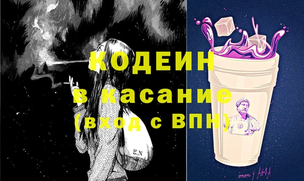 МДМА Михайловка