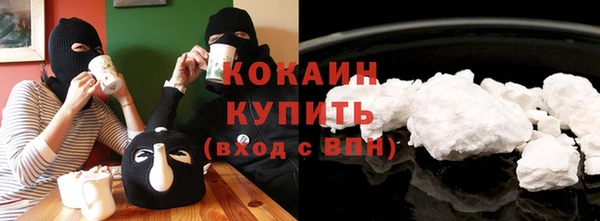 марихуана Михайловск