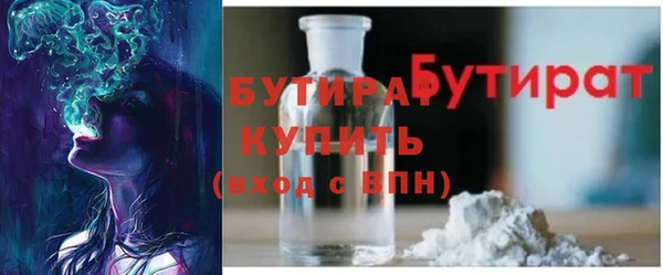 герыч Мегион
