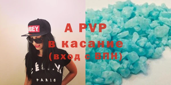марихуана Михайловск