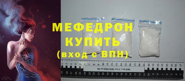 марихуана Михайловск