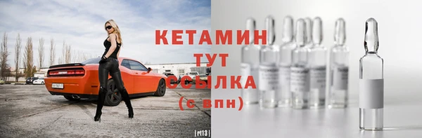 МДМА Михайловка