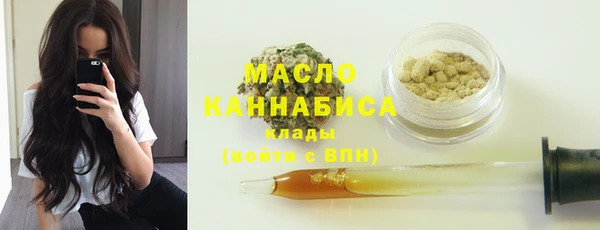МДМА Михайловка