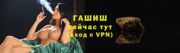 соль курить ск Фурманов