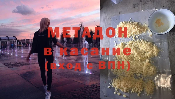герыч Мегион