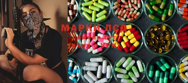 марихуана Михайловск