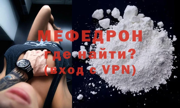 марихуана Михайловск