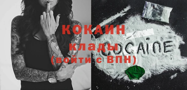 марихуана Михайловск