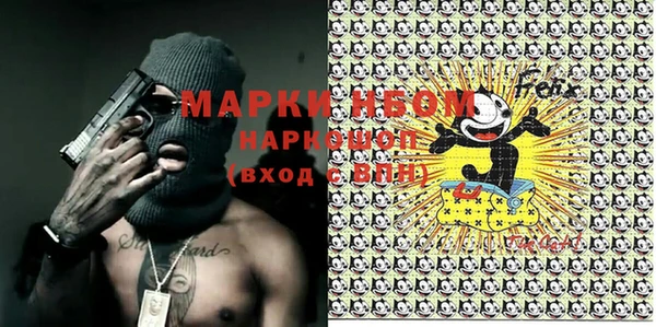 МДМА Михайловка