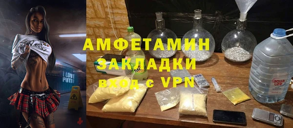 герыч Мегион