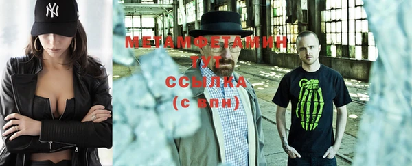 МДМА Михайловка