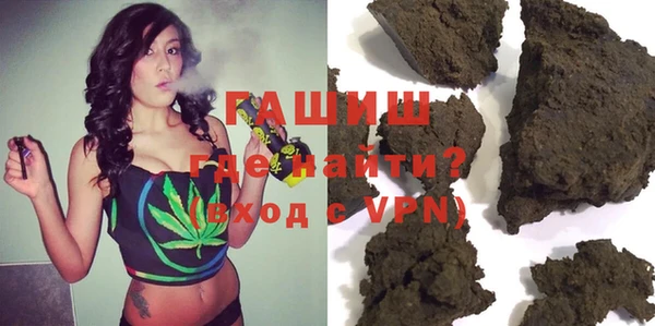 МДМА Михайловка