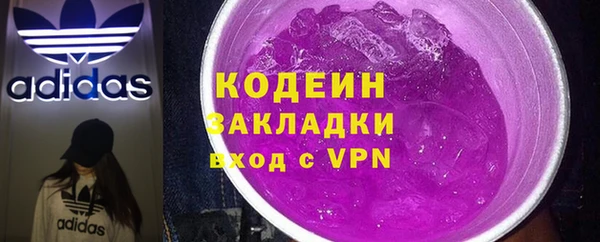 кокаин премиум Медногорск