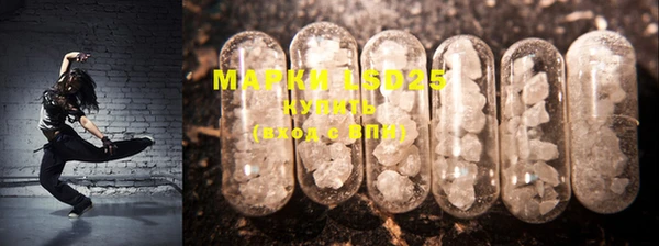 МДМА Михайловка
