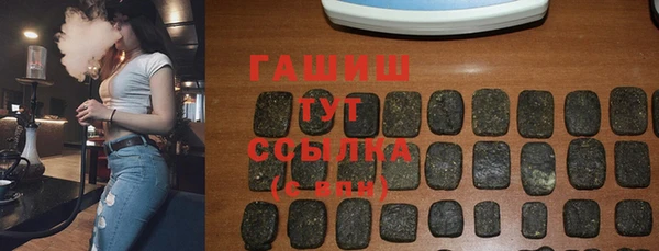 МДМА Михайловка