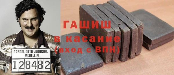 кокаин VHQ Бронницы