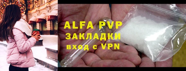 МДМА Михайловка