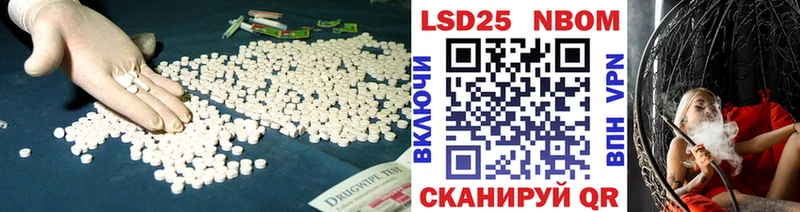 хочу   Болохово  Лсд 25 экстази кислота 