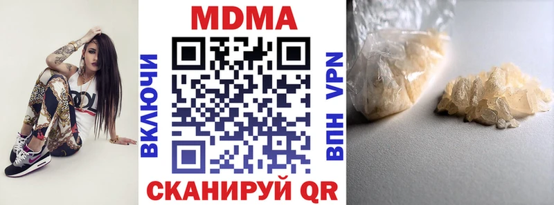 МДМА молли  где купить наркоту  Болохово 