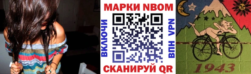 Марки N-bome 1,5мг  где найти   Болохово 