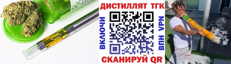 сайты даркнета какой сайт Болохово ТГК вейп где купить